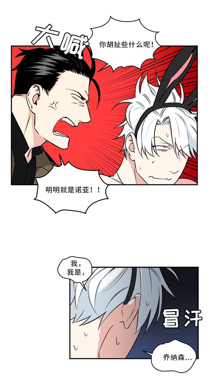 第19章：给我解释2