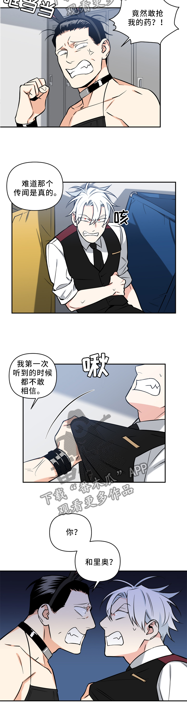 第37章：我不想!1