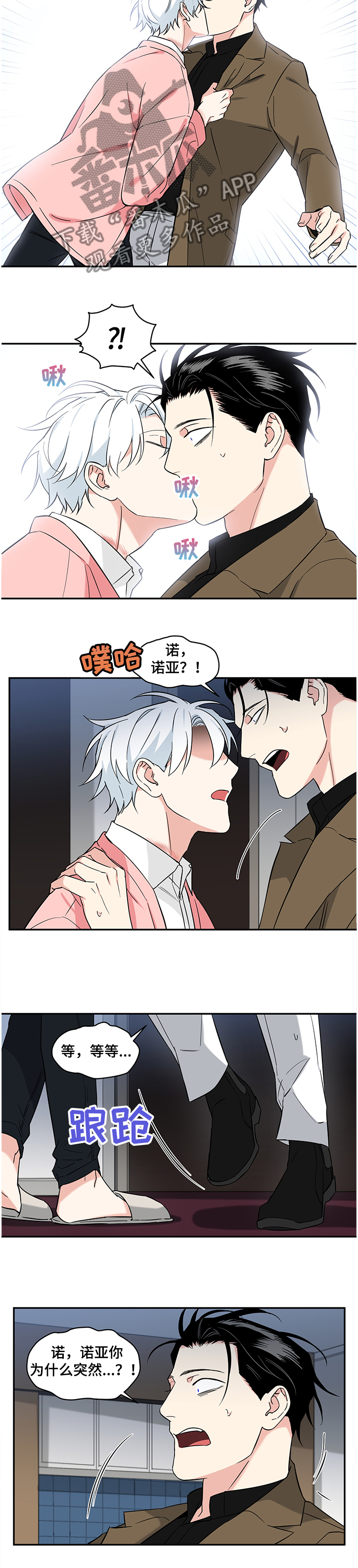 第99章：【后记】伤痕2