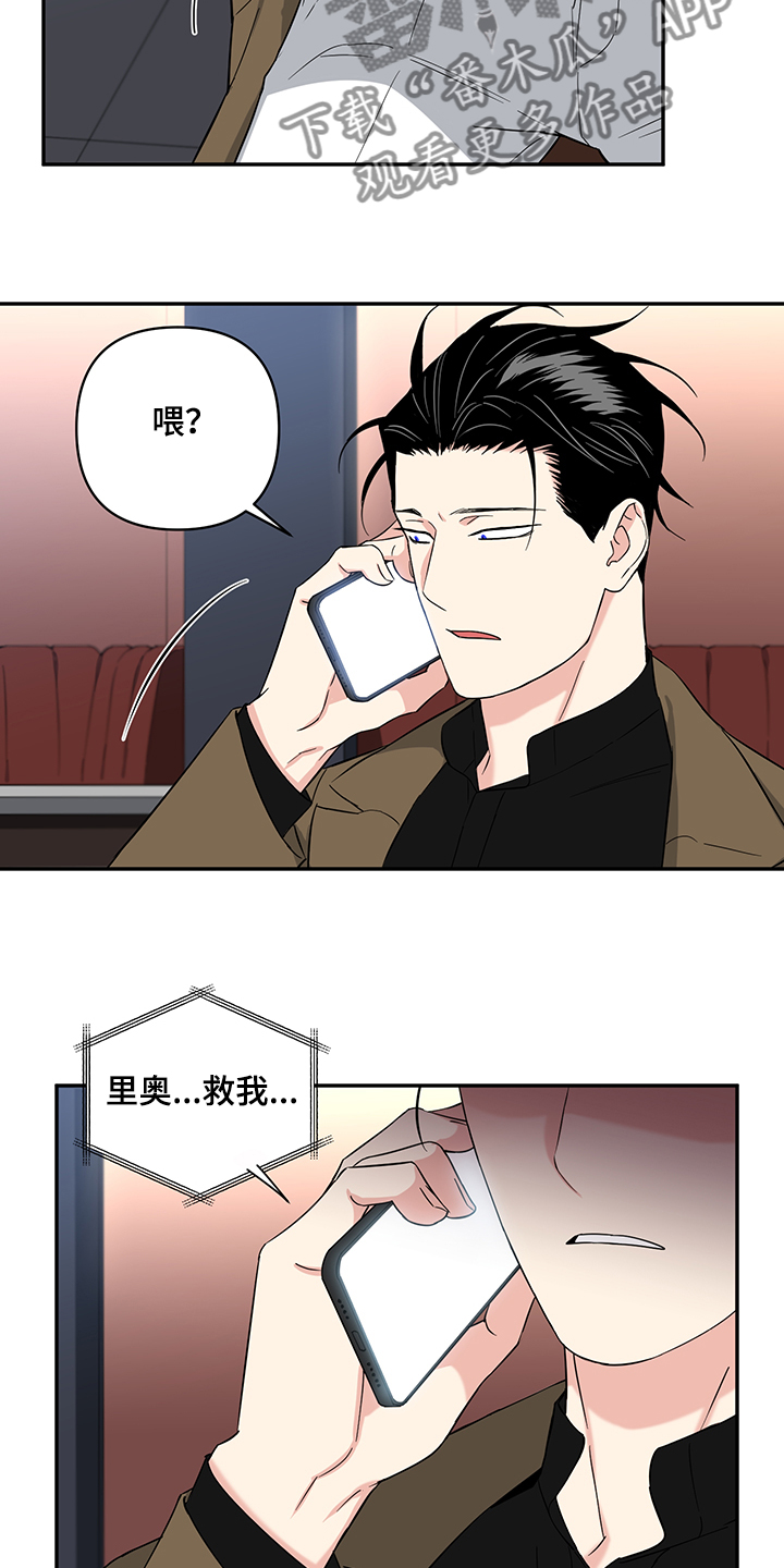 第104章：【后记】一个人来1