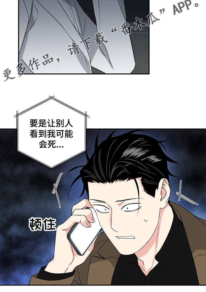 第104章：【后记】一个人来4