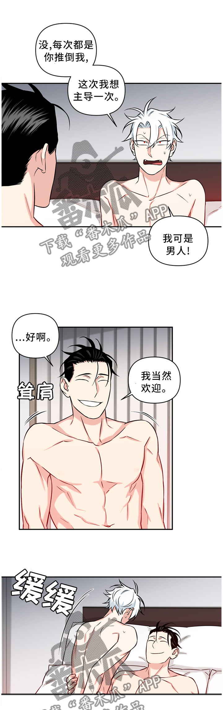第52章：诚实0