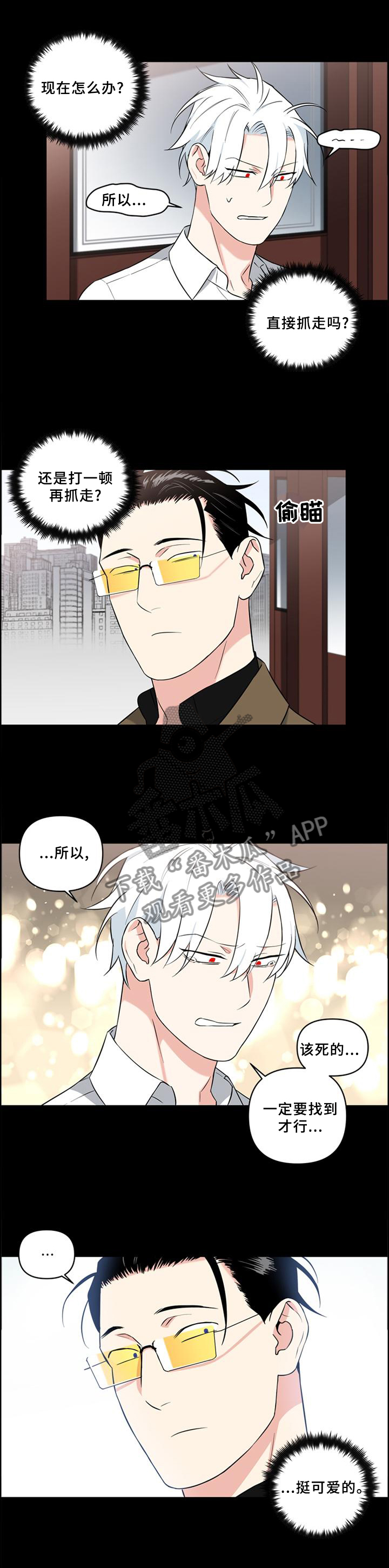 第66章：喝酒0