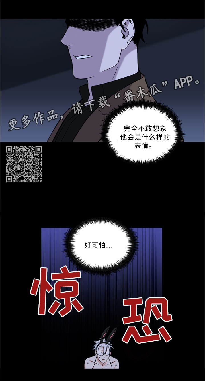 第20章：逃跑3