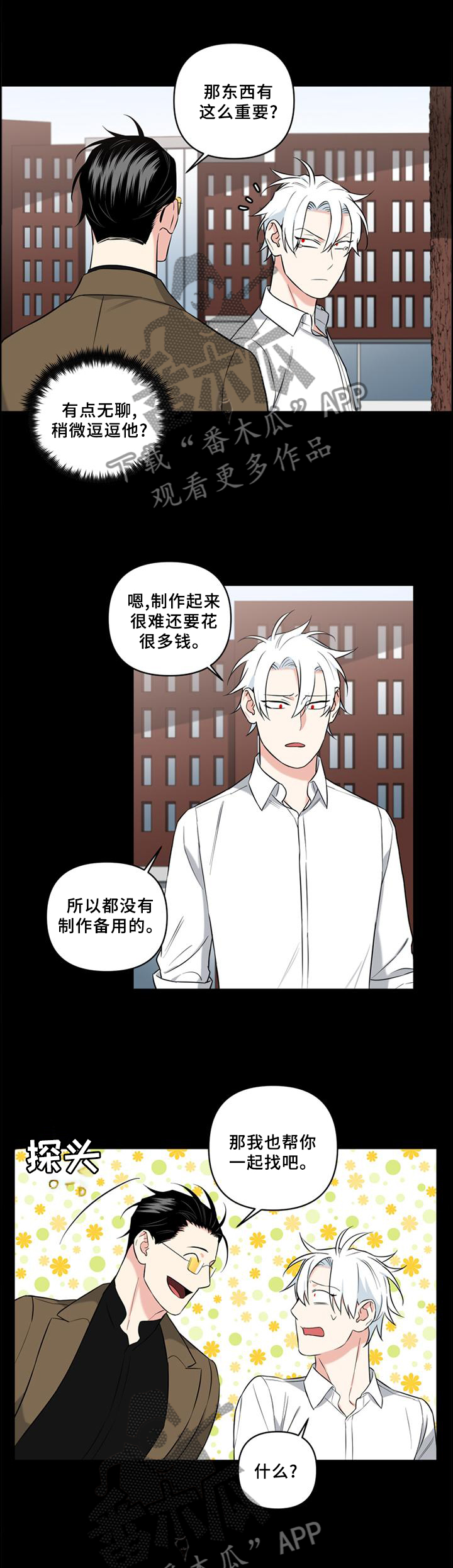 第66章：喝酒1