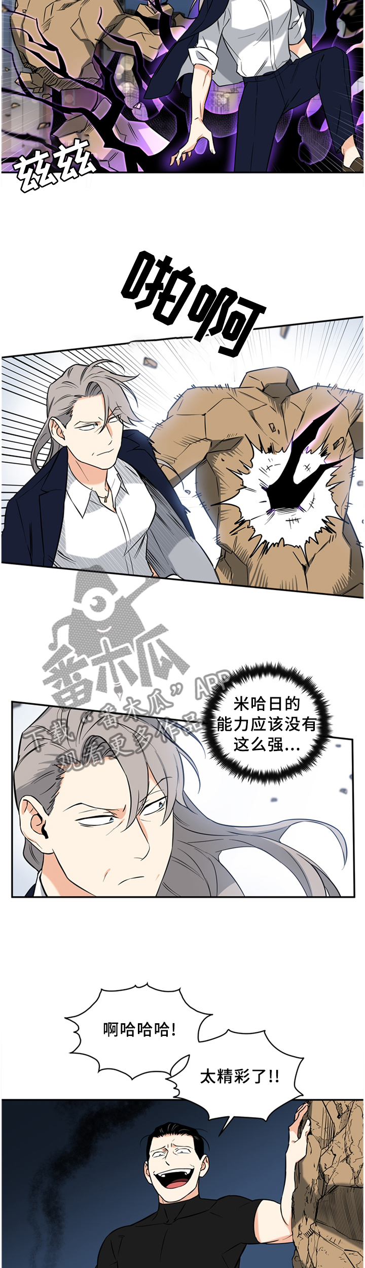 第59章：复活3