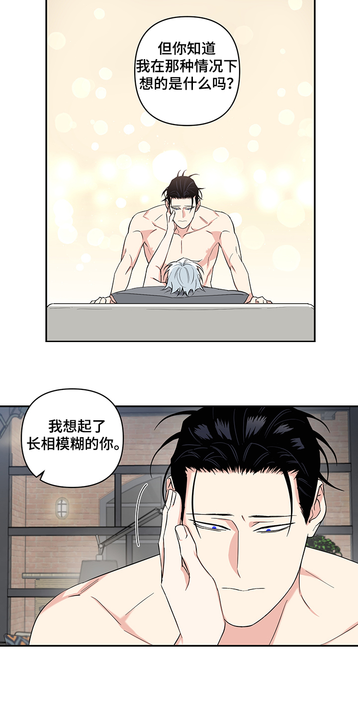 第111章：【后记】一定会幸福3