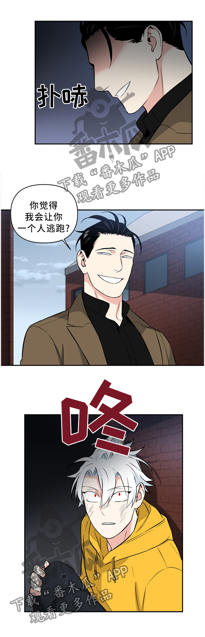 第47章：会错意0
