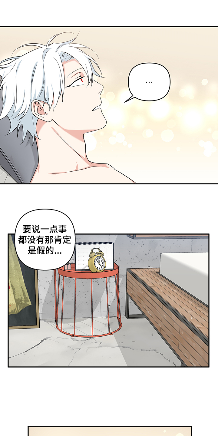 第111章：【后记】一定会幸福2