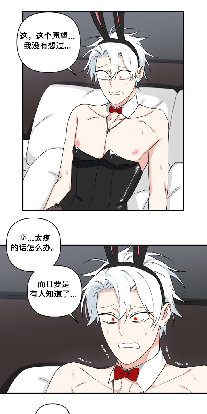 第124章：【番外】很适合你2
