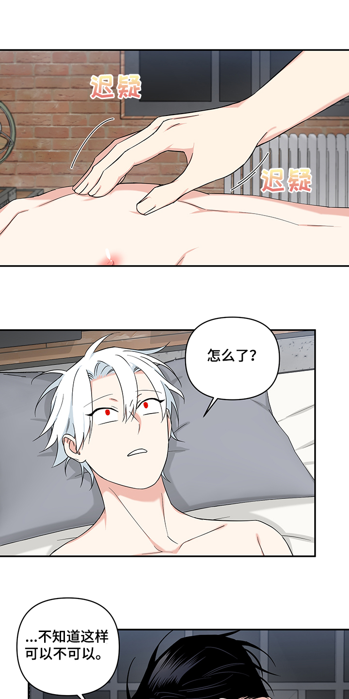 第111章：【后记】一定会幸福0