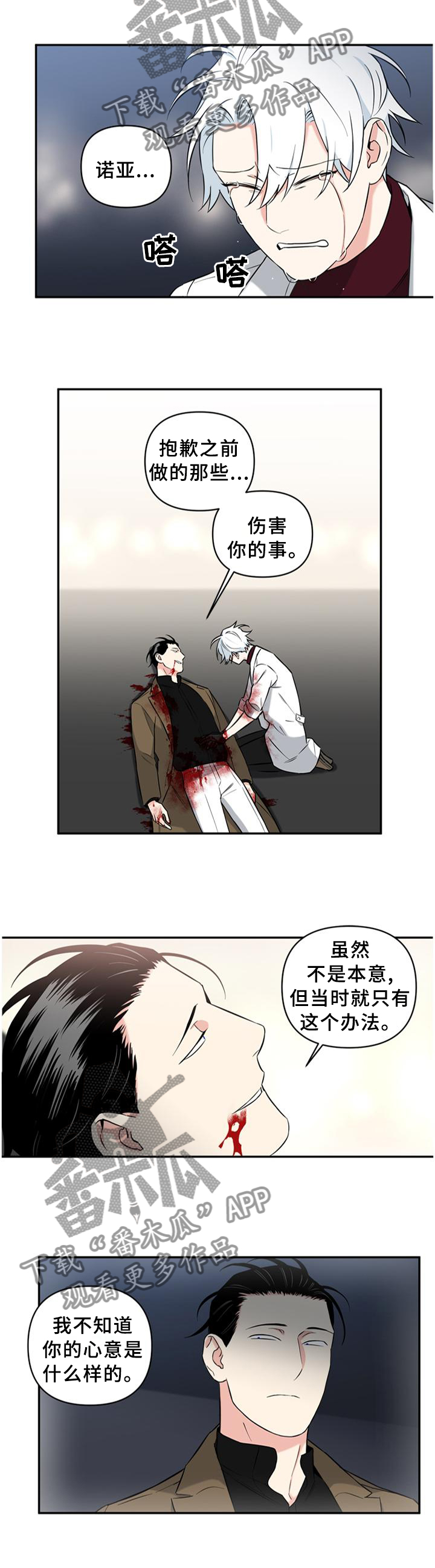 第62章：遗言2