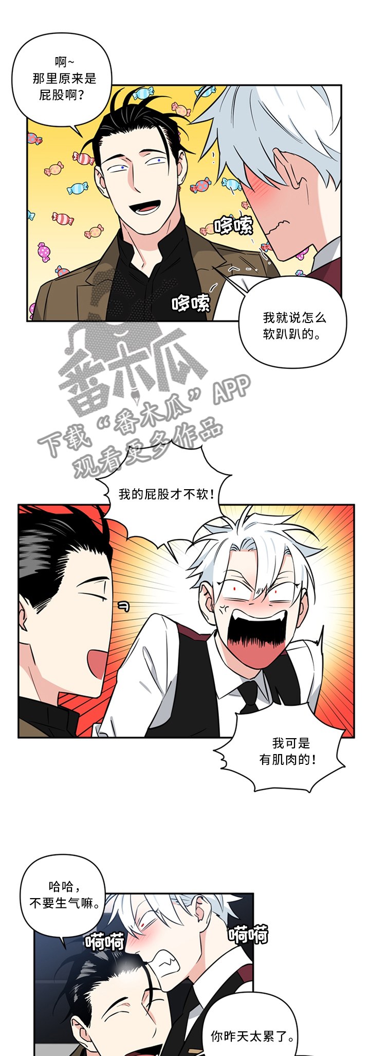 第27章：疼痛的感觉0