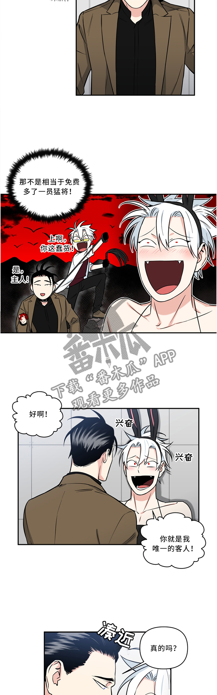 第23章：我喜欢1