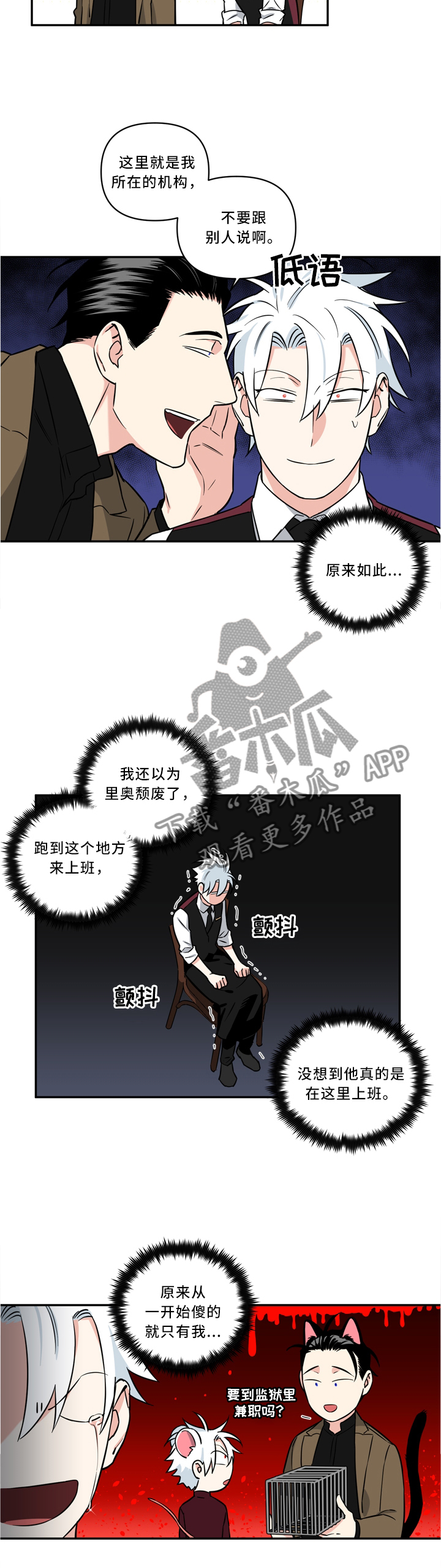 第26章：脸色不太好2