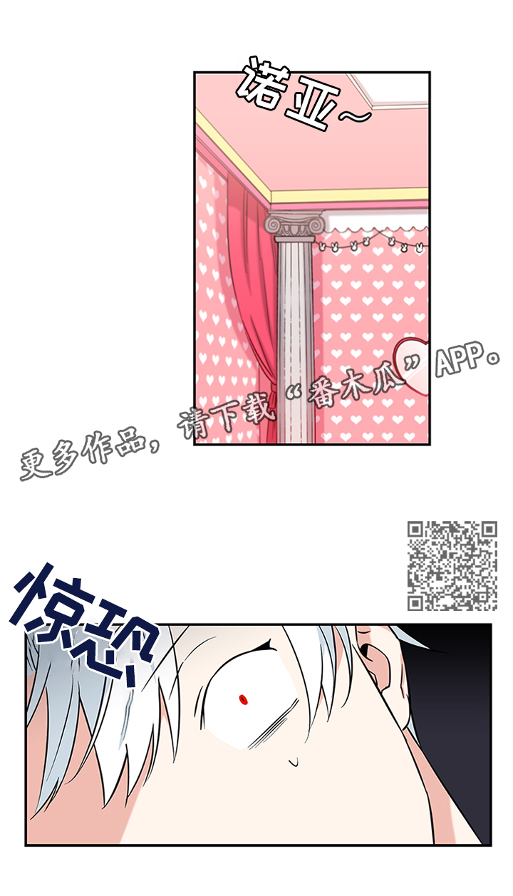 第18章：”熟人”4