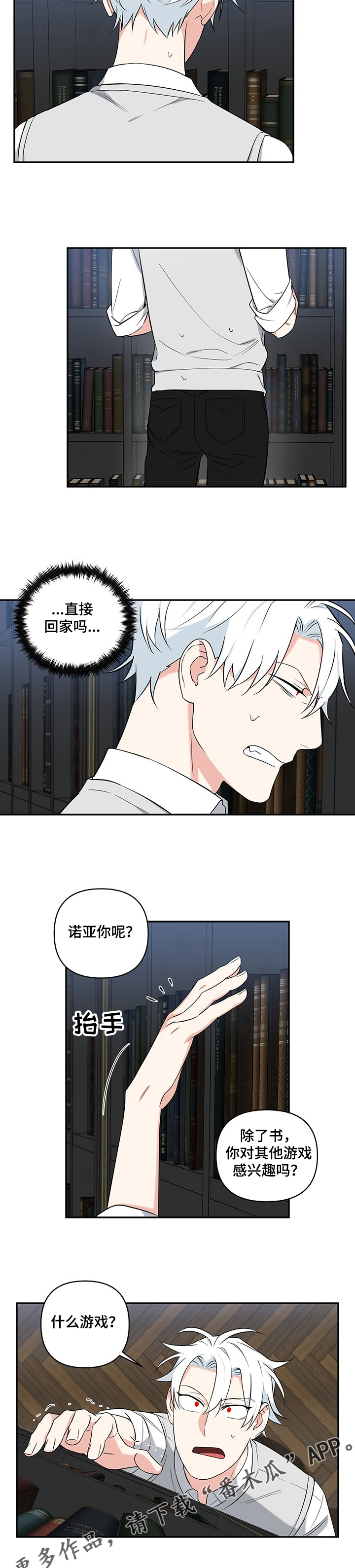 第86章：【后记】“屋内颜如玉”4