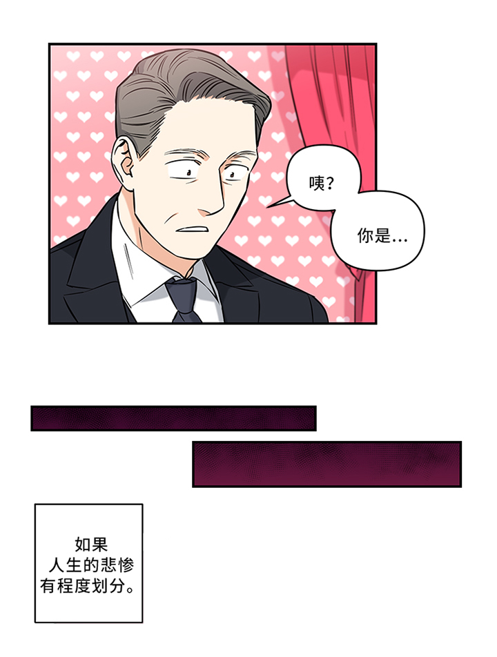 第17章：代替3