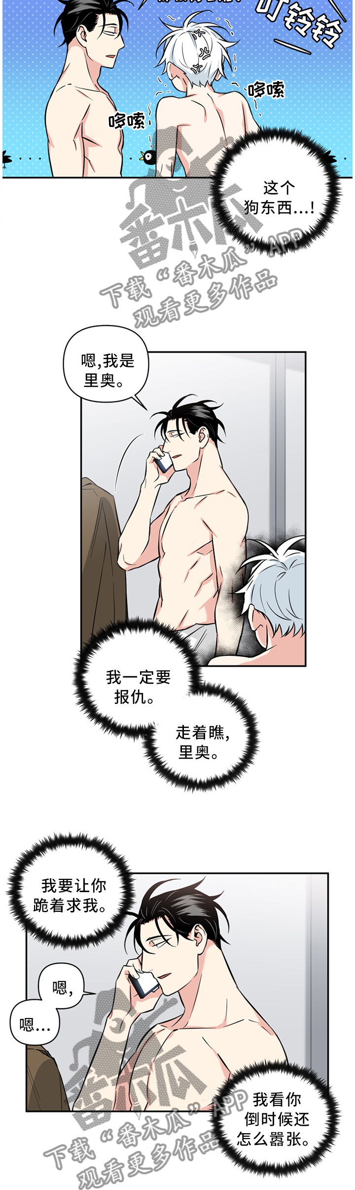 第44章：请求4