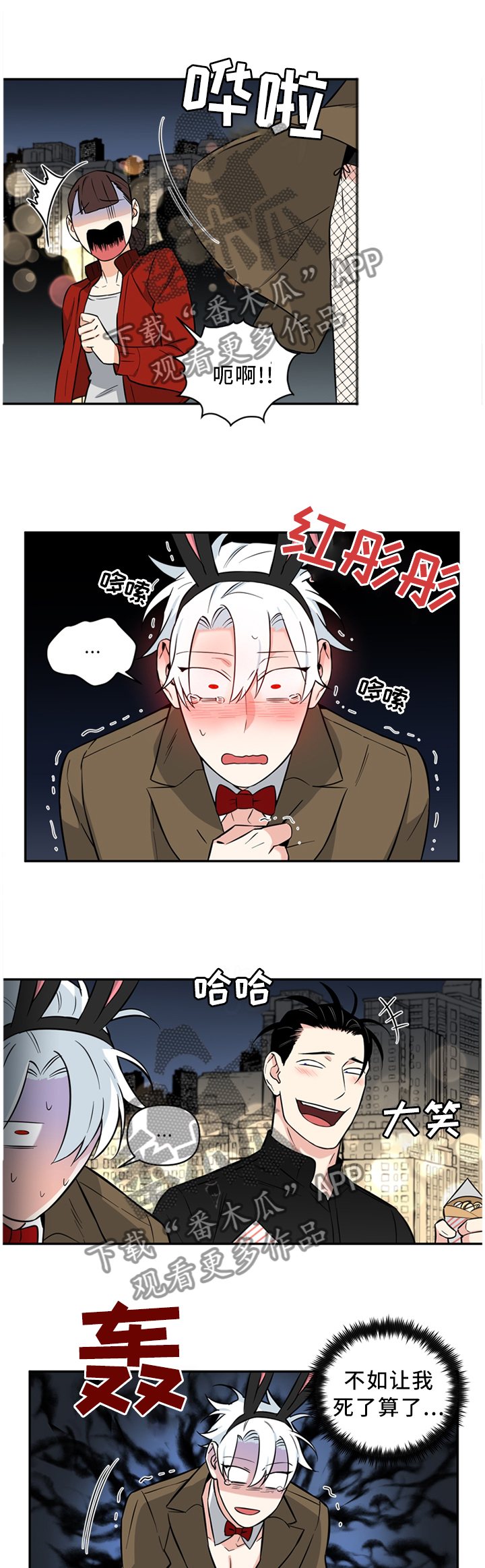 第49章：喜欢又害怕3