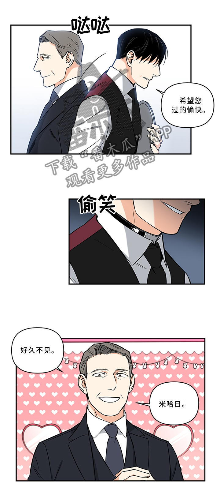 第17章：代替1