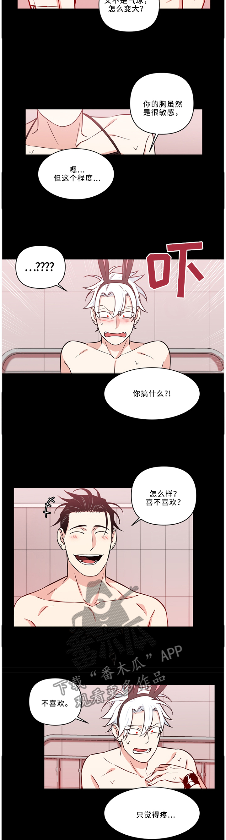 第32章：我可以...1
