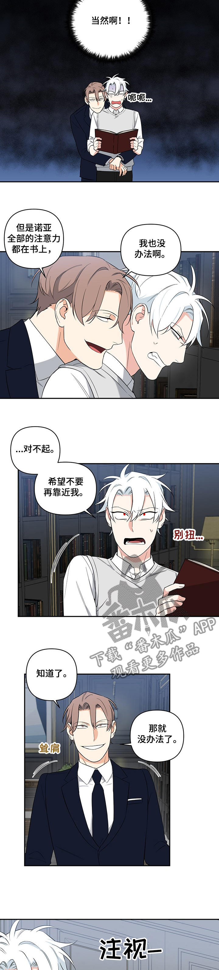 第86章：【后记】“屋内颜如玉”1