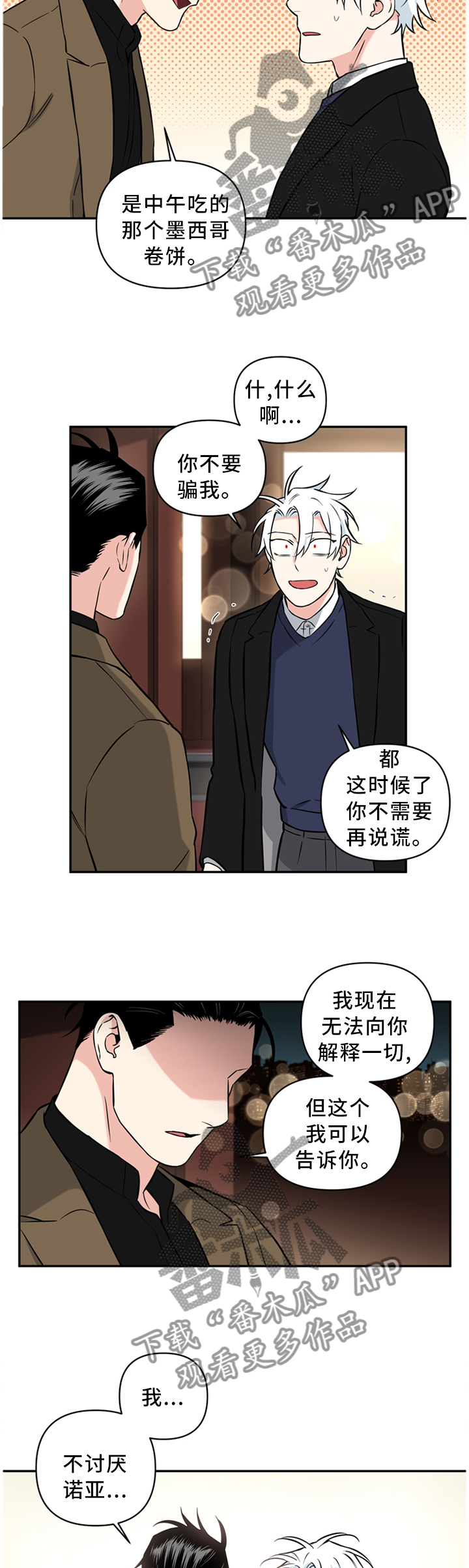 第51章：我来主导1