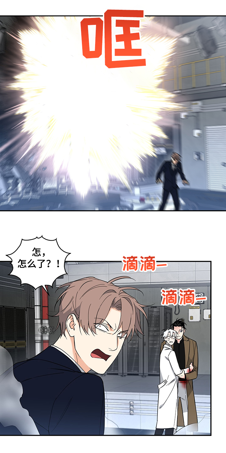第107章：【后记】救援到了0