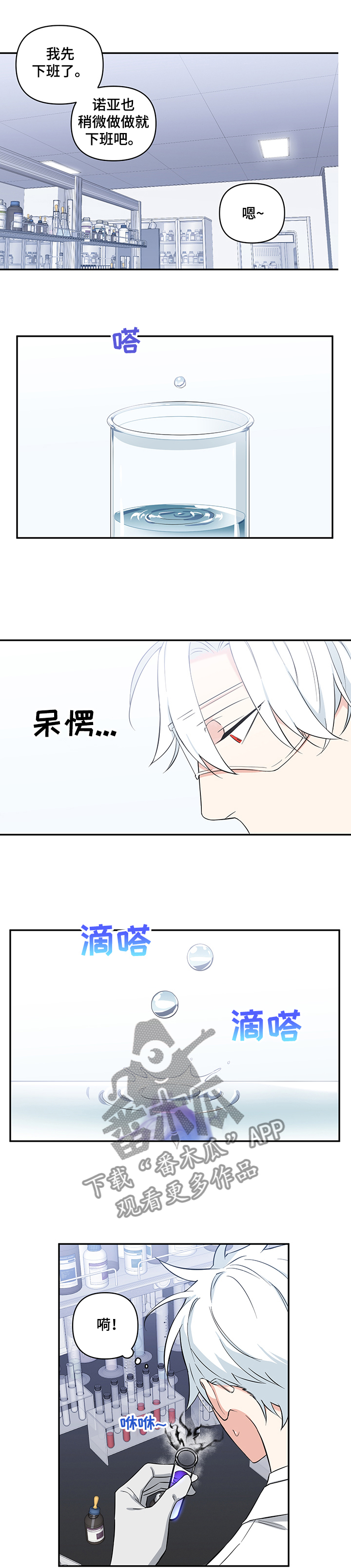 第80章：【后记】倒霉0