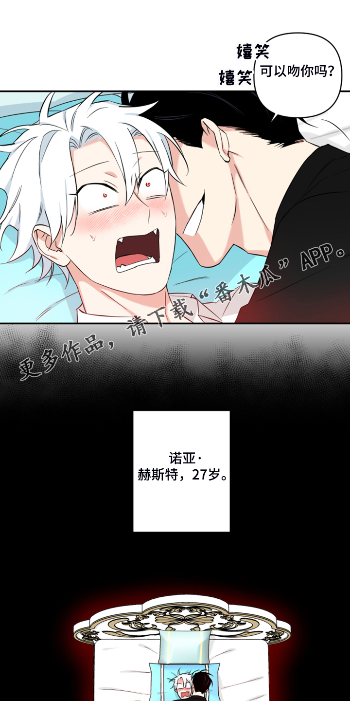第128章：【番外】好意外的片子0
