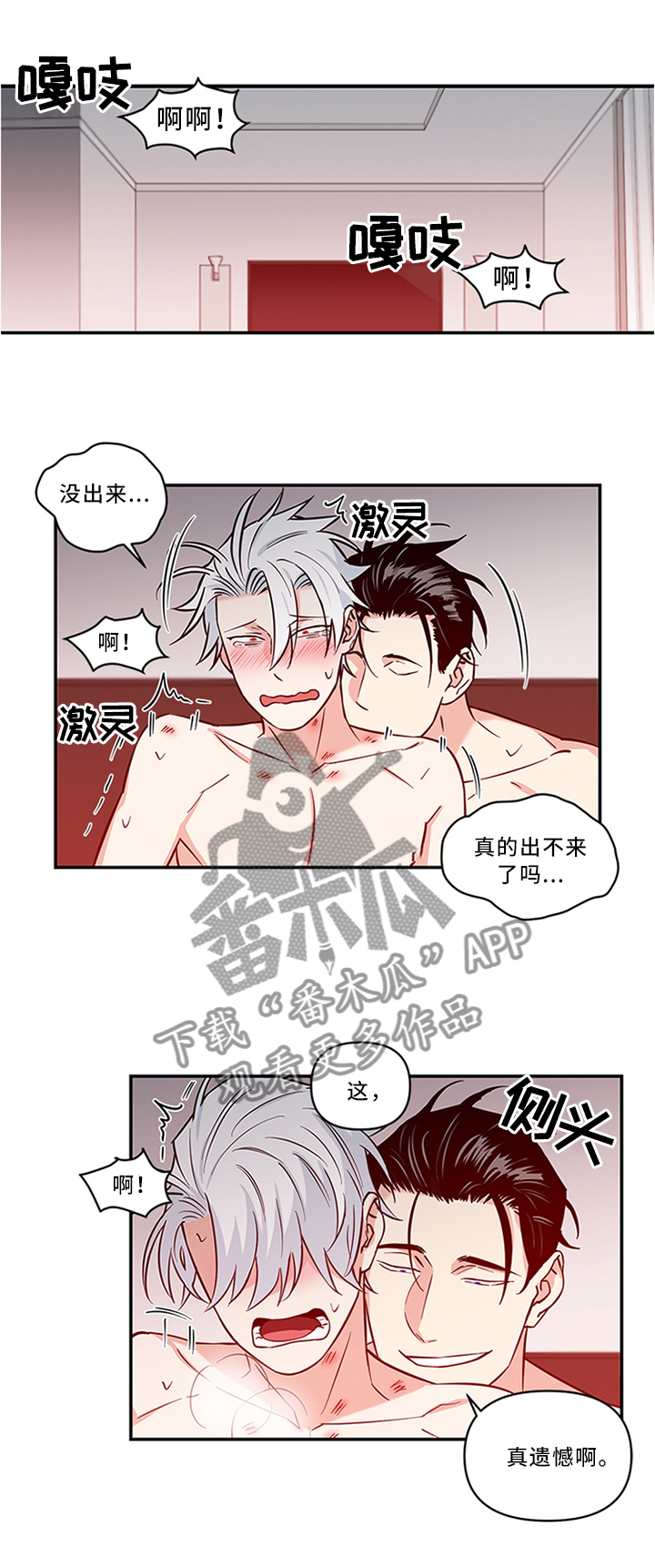 第13章：终于找到了0