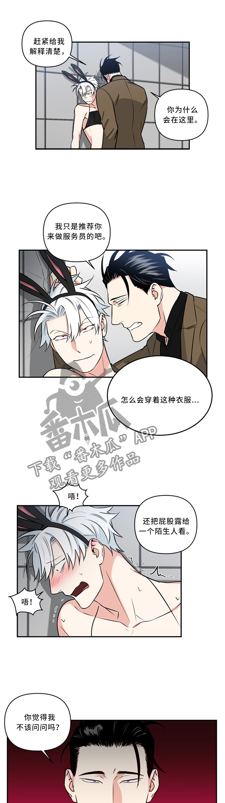 第21章：大脑 一片空白1