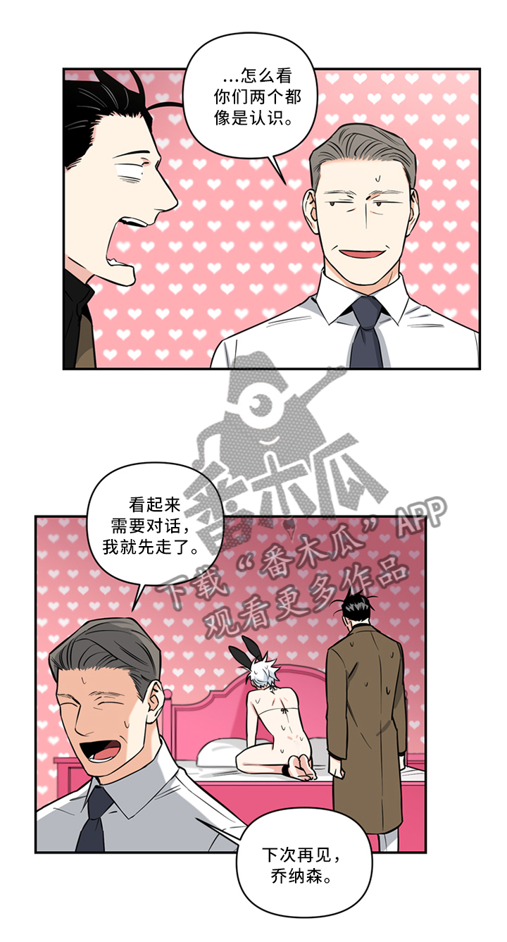 第19章：给我解释0