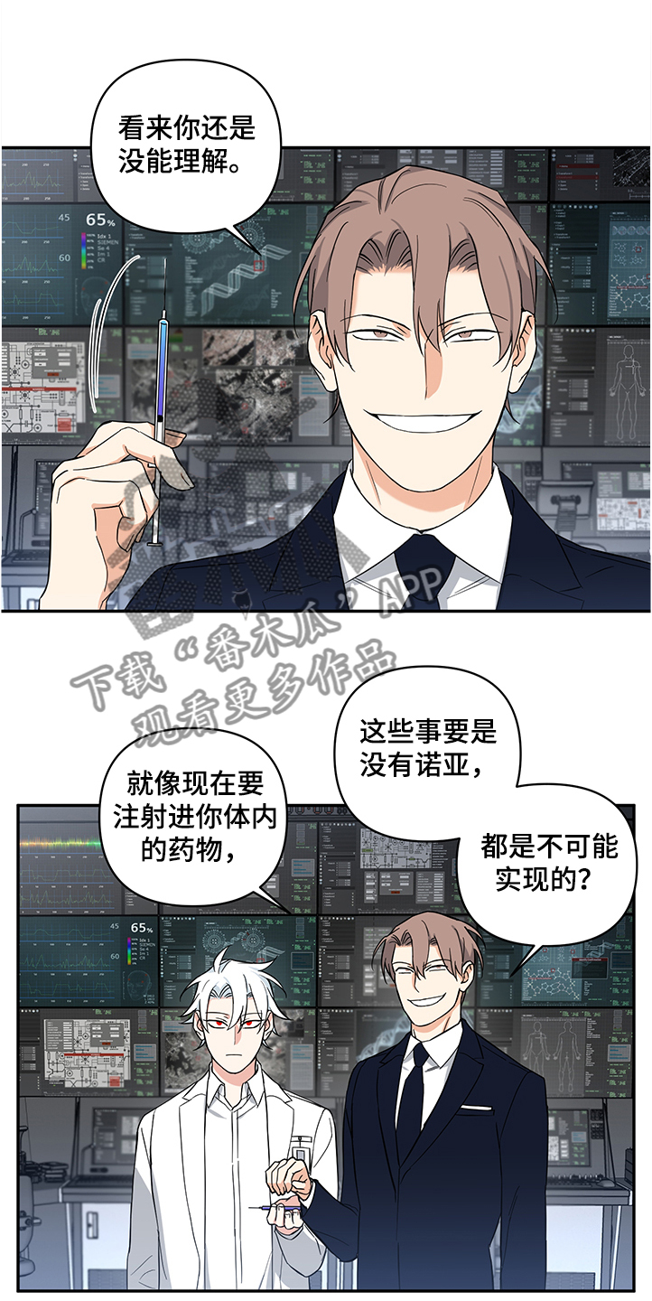 第106章：【后记】伤害试验0