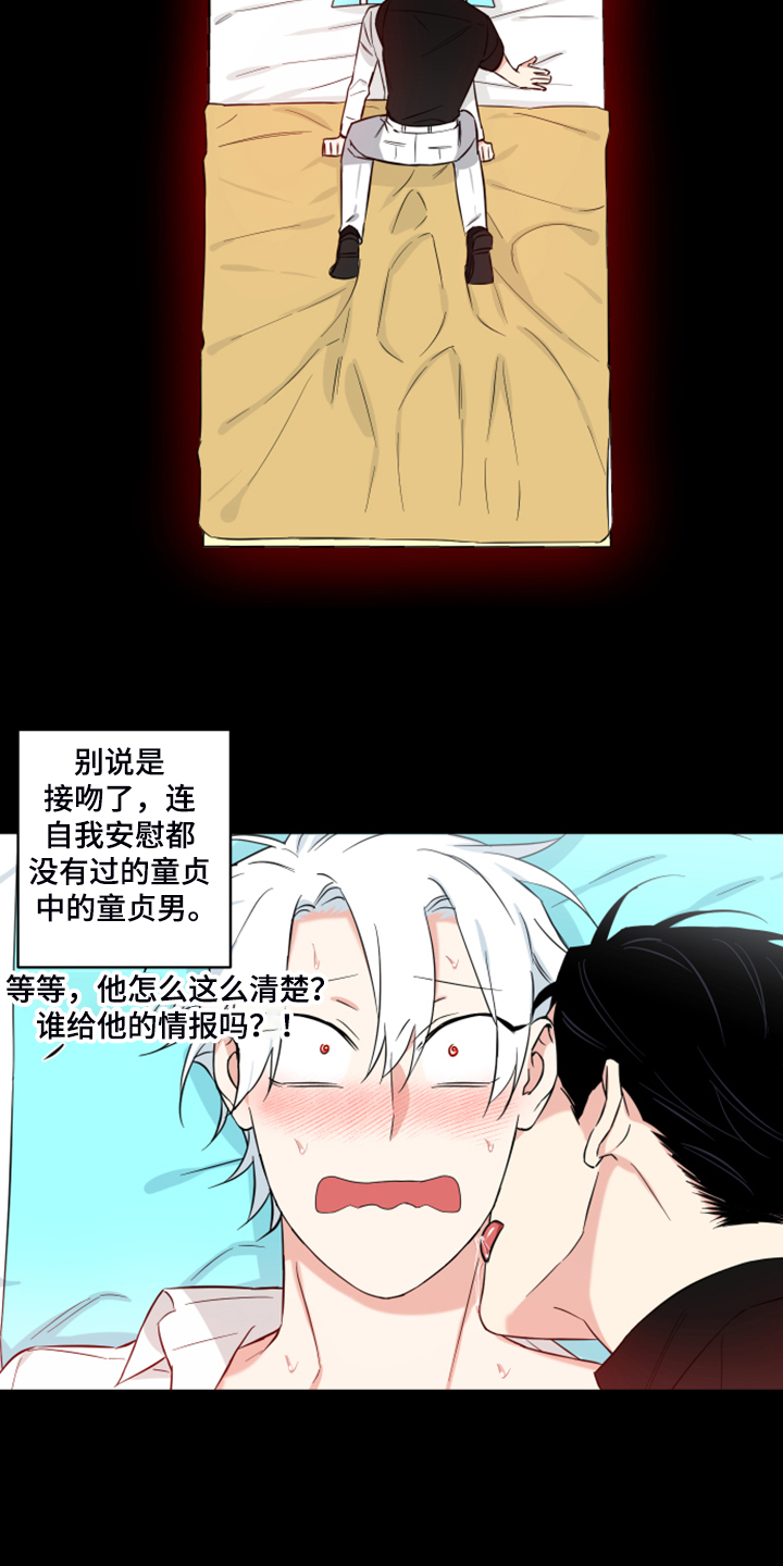 第128章：【番外】好意外的片子1