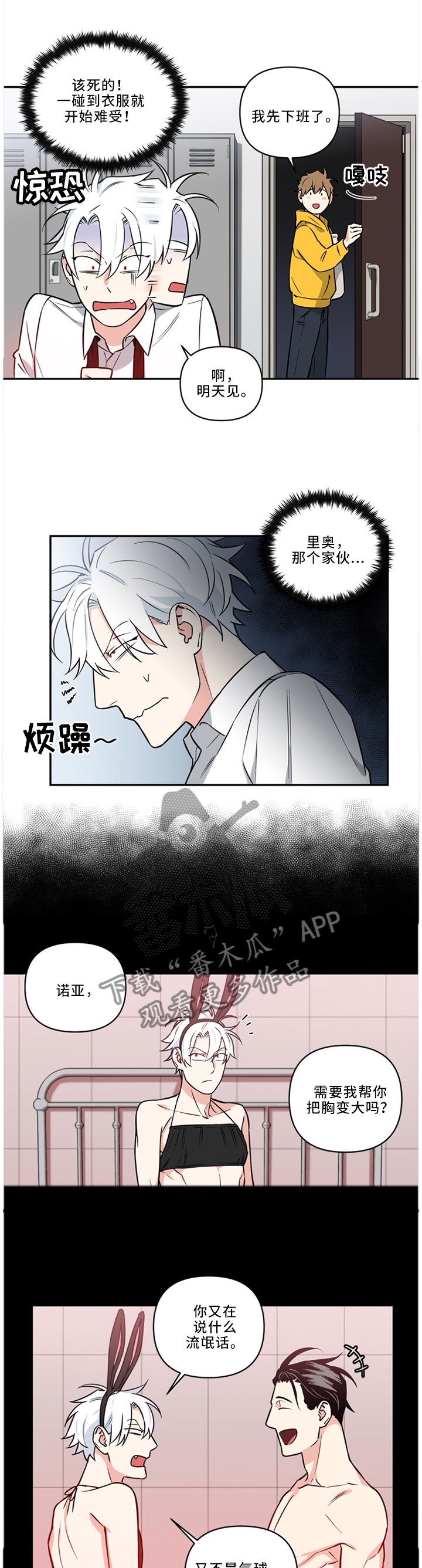 第32章：我可以...0