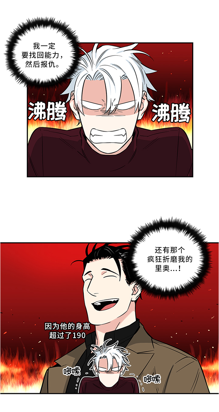 第14章：怎么样?0