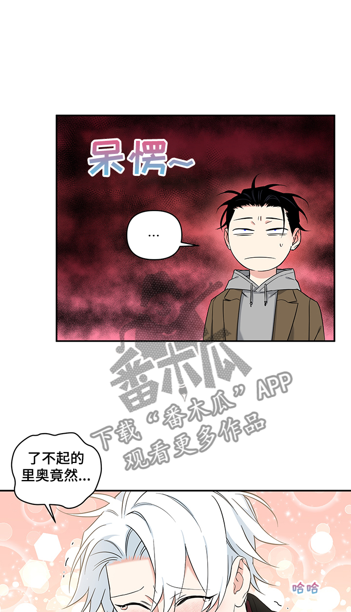 第110章：【后记】我们结婚吧0
