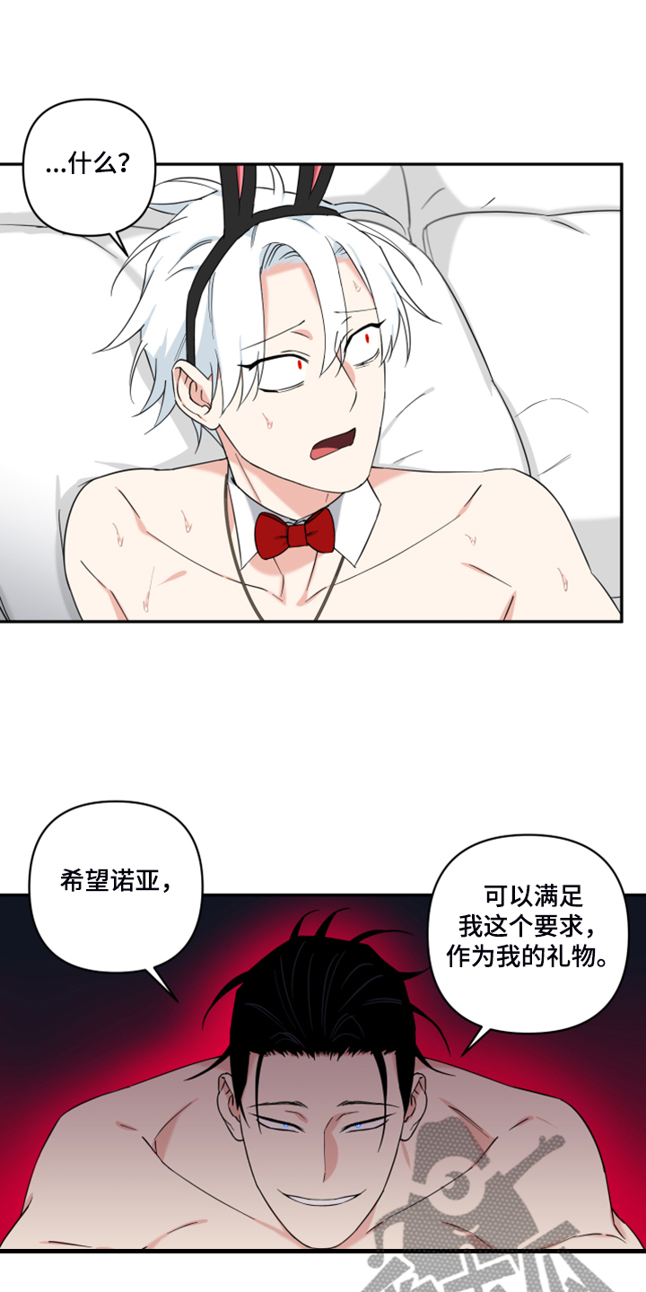 第124章：【番外】很适合你0