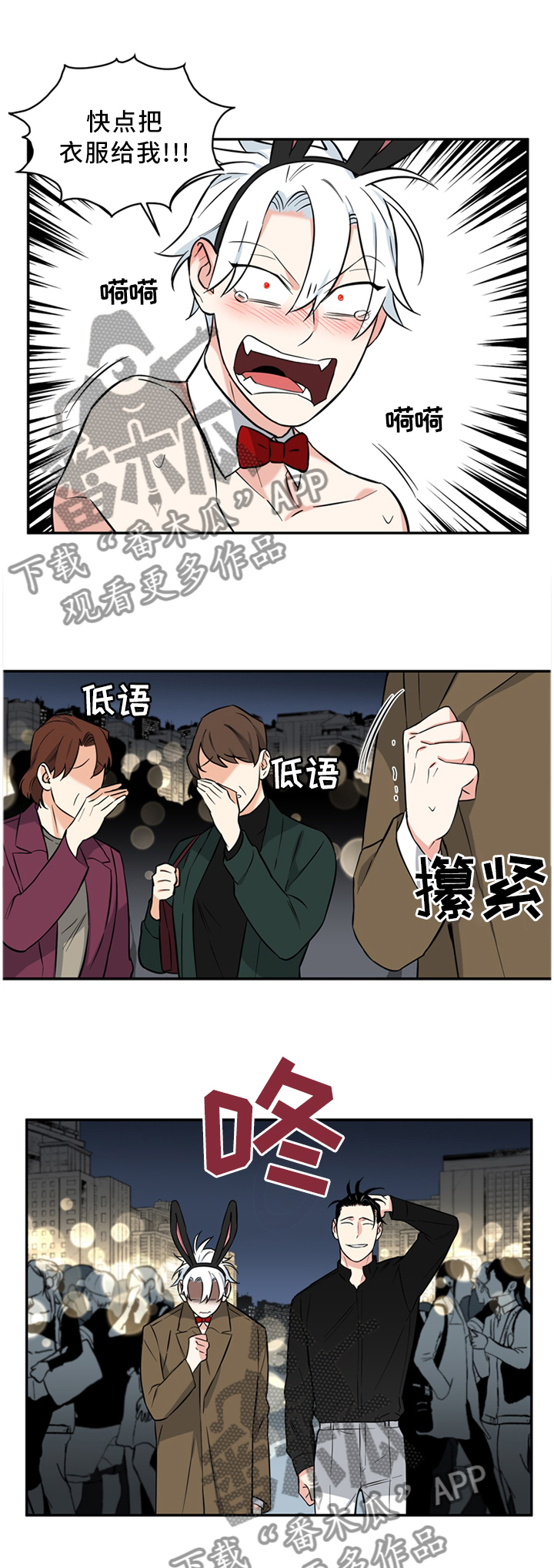 第49章：喜欢又害怕0