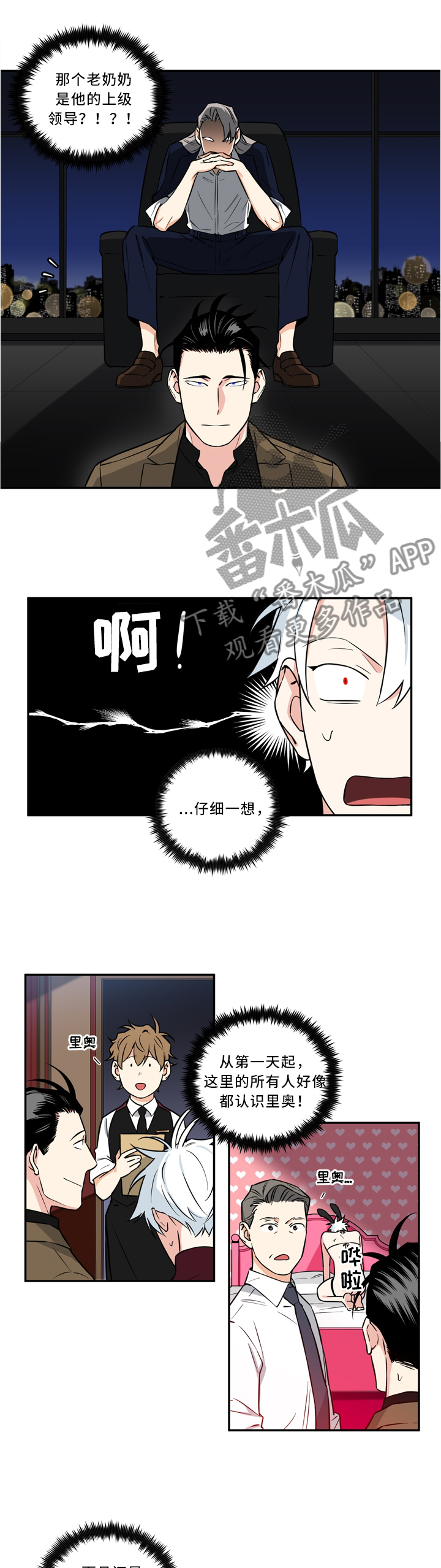 第26章：脸色不太好0