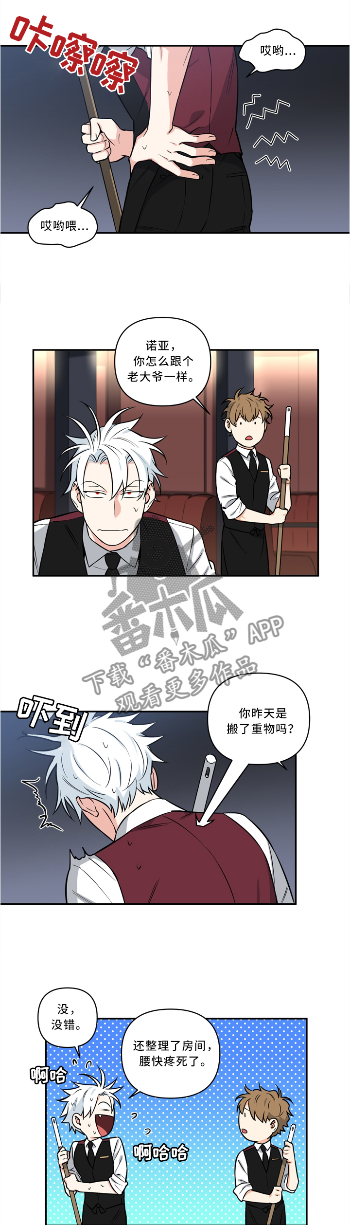 第24章：我就是王法0