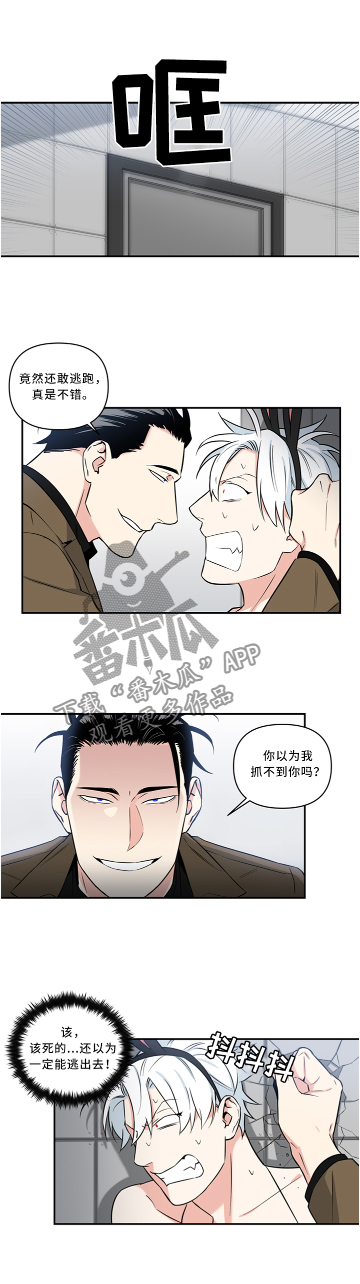 第21章：大脑 一片空白0
