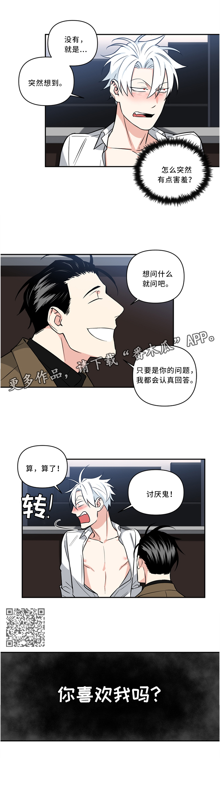 第27章：疼痛的感觉3