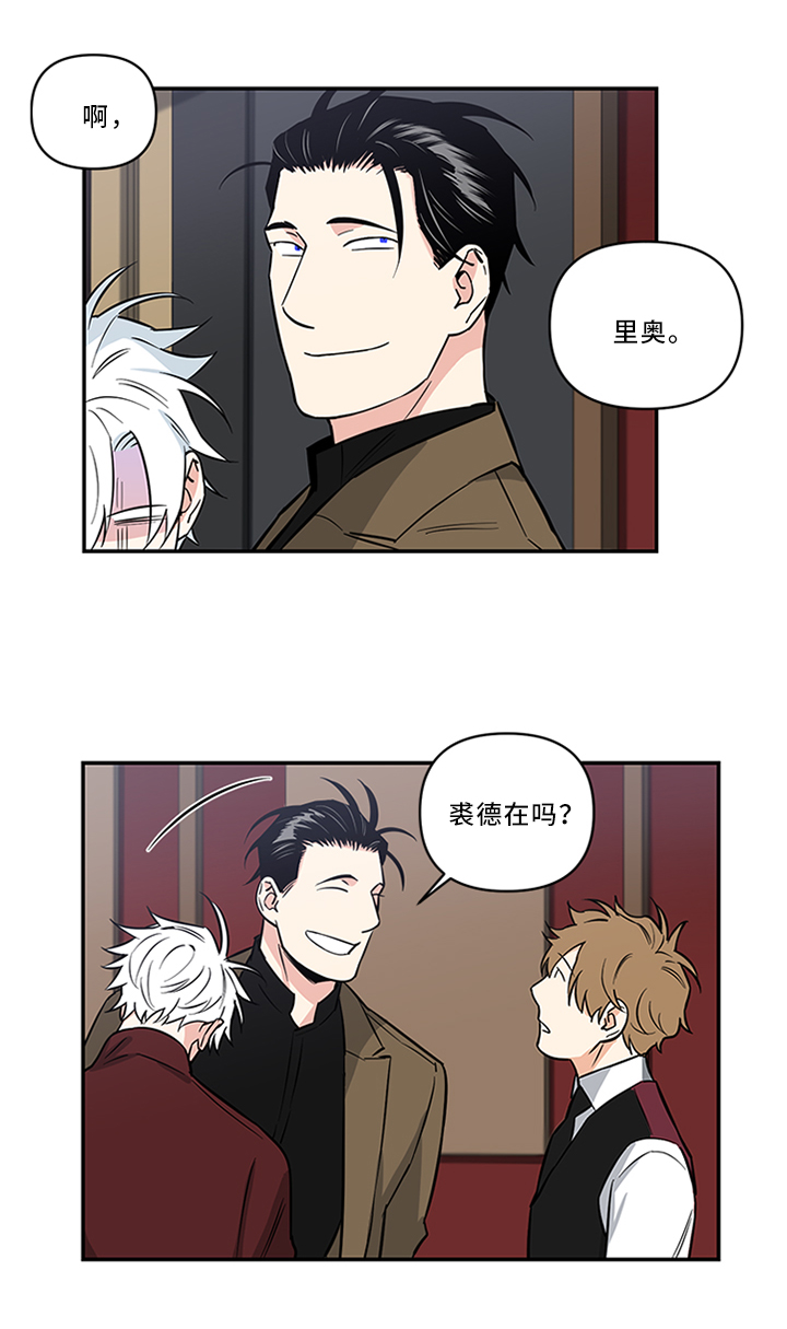 第14章：怎么样?3