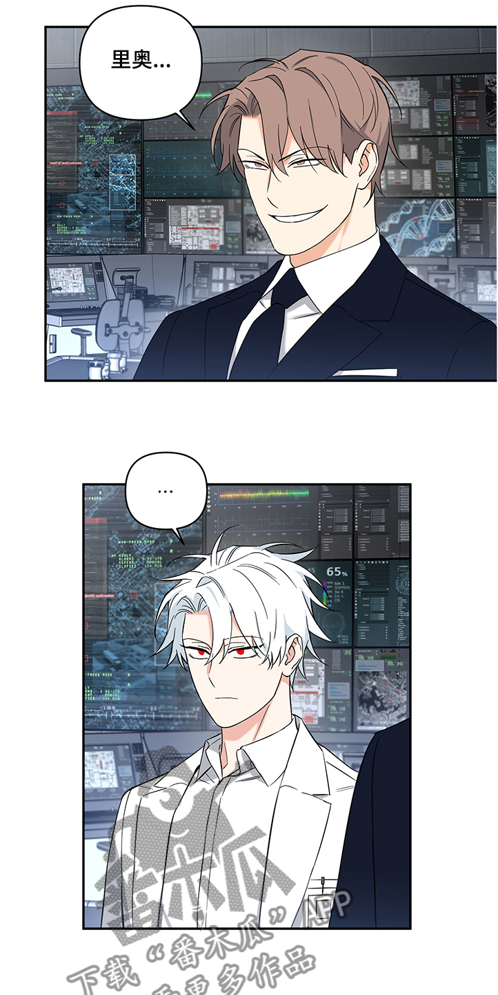 第105章：【后记】放弃自尊0