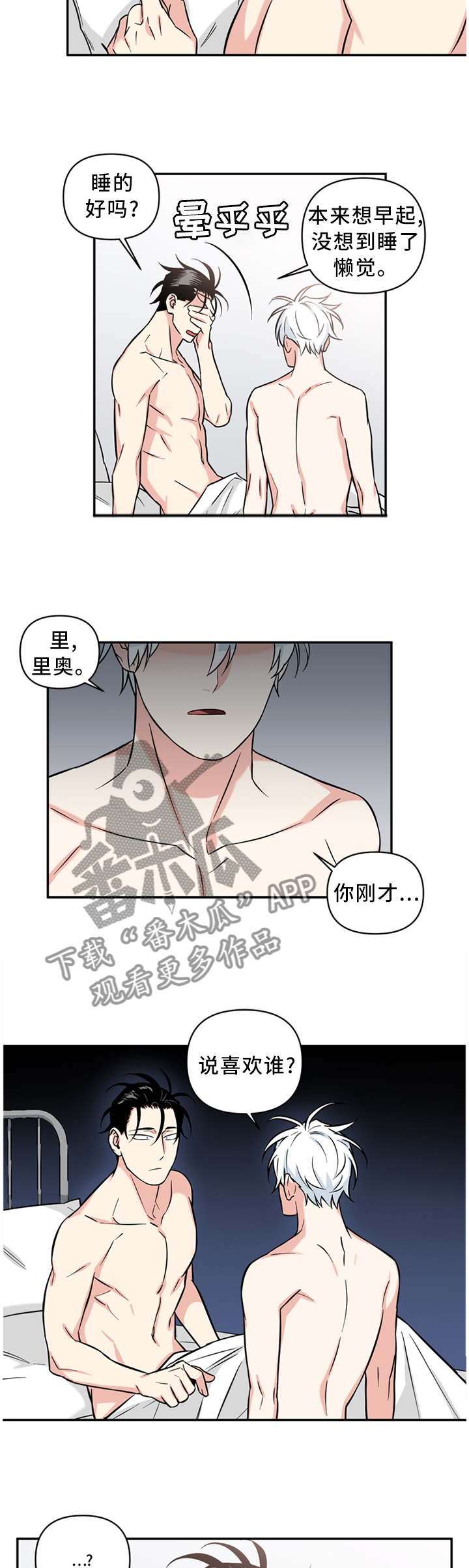 第44章：请求2