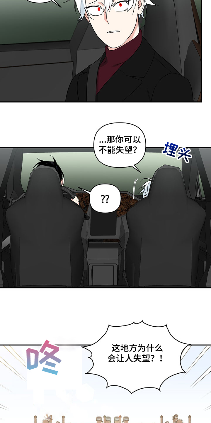 第113章：【番外】回父母家4