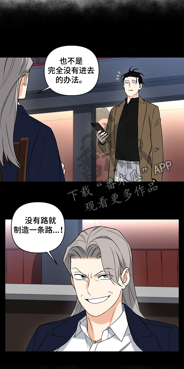 第107章：【后记】救援到了3